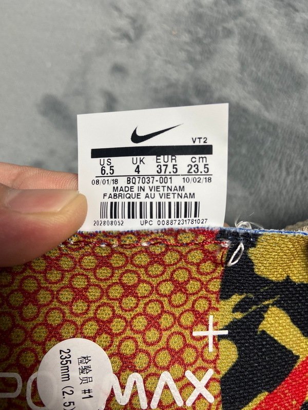 Nike Air VaporMax 2.0 Year Of The Pig - Image 10