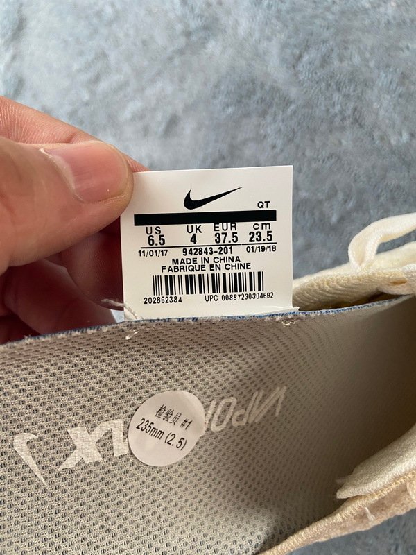 Nike Air VaporMax 2 Light Cream (W) - Image 10